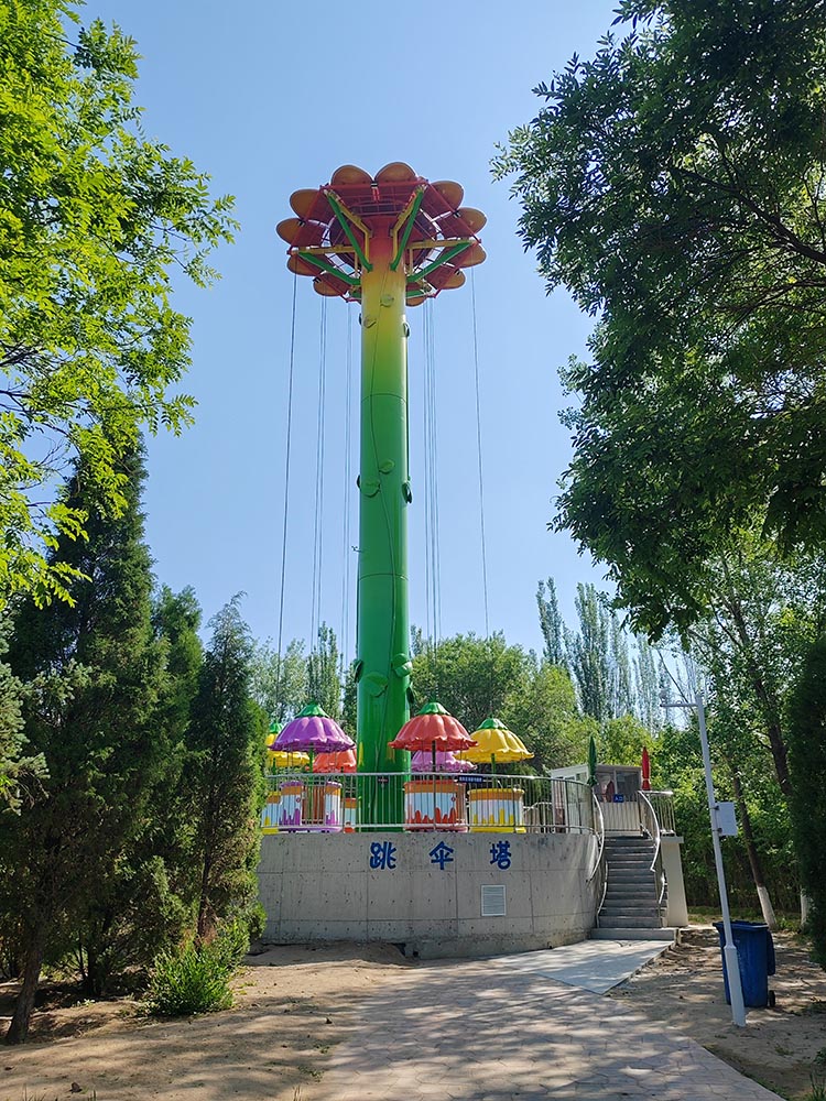 跳(tiào)傘塔